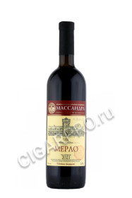 вино массандра мерло 0.75л