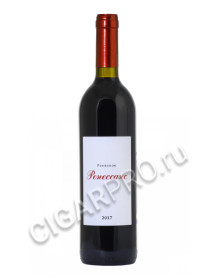 raevskoe renaissance купить вино раевское ренессанс цена