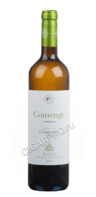 испанское вино bodegas comenge verdejo rueda купить коменхе вердехо до руэда цена
