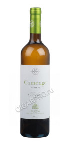 испанское вино bodegas comenge verdejo rueda купить коменхе вердехо до руэда цена испанское вино bodegas comenge verdejo rueda купить коменхе вердехо до руэда цена
