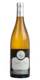 французское вино domaine denis race chablis 1-er cru montmains купить домен дени рас шабли премьер крю монмен цена