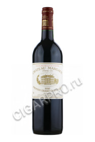 chateau margaux margaux aoc premier grand cru classe купить французское вино шато марго марго аос премьер ганд крю классе цена