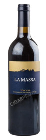 fattoria la massa 2013 купить итальянское вино фаттория ля масса 2013 цена