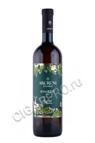 армянское вино arcruni khardjy 0.75л