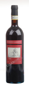 la spinetta vigneto garretti barolo купить итальянское вино ла спинетта венето гаретти бароло цена