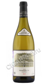 вино schloss gobelsburg renner gruner veltliner kamptal dac reserve 0.75л