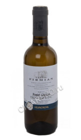 итальянское вино mezzacorona trentino castel firmian pinot grigio купить меццакорона трентино кастель фирмиан пино гриджио цена итальянское вино mezzacorona trentino castel firmian pinot grigio купить меццакорона трентино кастель фирмиан пино гриджио цена