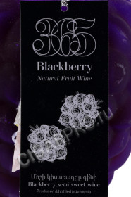 этикетка вино 365 wines blackberry 0.75л