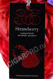 этикетка армянское вино 365 wines strawberry 0.75л