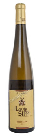 французское вино louis sipp riesling купить луи сипп рислинг цена