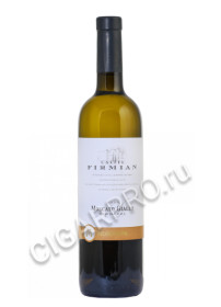 castel firmian moscato giallo trentino купить итальянское вино кастель фирмиан москато джалло цена