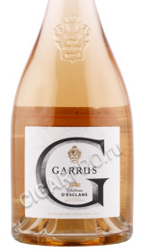 этикетка вино garrus chateau d esclans 0.75л