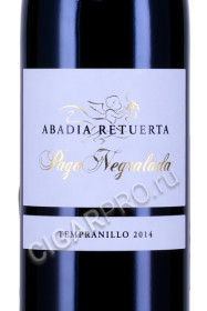 этикетка испанское вино abadia retuerta seleccion especial 0.75л