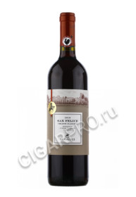 итальянское вино chianti classico san felice купить кьянти классико сан феличе цена