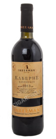 российское вино inkerman cabernet kachinskoe grand reserve купить инкерман каберне качинское гранд резерва цена