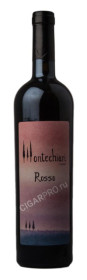 итальянское вино montechiari rosso купить монтекьяри россо цена