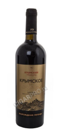 купить вино крымское премиум каберне цена