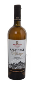 купить вино крымское премиум шардоне цена