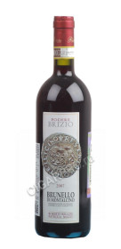 итальянское вино podere brizio brunello di montalcino купить брунелло ди монтальчино подере брицио цена