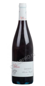 вино david moreau santenay 1-er cru clos des mouches aoc купить вино давид моро сантене премьер крю кло де муш аос цена вино david moreau santenay 1-er cru clos des mouches aoc купить вино давид моро сантене премьер крю кло де муш аос цена