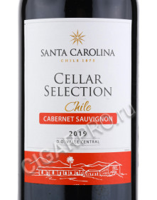 santa carolina cellar selection cabernet sauvignon