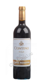 вино contino gran reserva 2008 купить испанское вино контино гран резерва 2008 цена