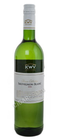 kwv classic sauvignon blanc купить южно-африканское вино квв классик совиньон блан цена