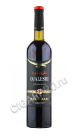megobari ojaleshi грузинское вино мегобари оджалеши купить цена