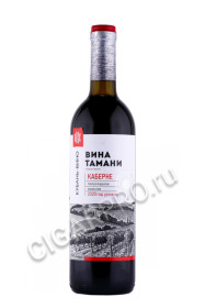 российское вино вина тамани каберне красное полусладкое 0.7л