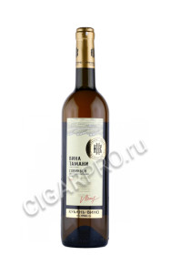 российское вино вина тамани совиньон белое полусладкое 0.75л