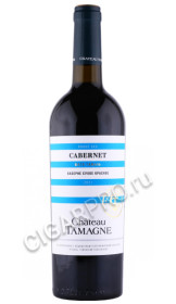 вино chateau tamagne cabernet 0.75л