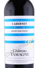 этикетка вино chateau tamagne cabernet 0.75л