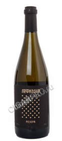 lefkadiya reserve 2016 российское вино лефкадия резерв 2016 купить цена