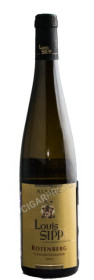 французское вино louis sipp rotenberg gewurztraminer купить луи сипп рислинг ротенберг гевюрцтраминер цена