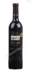 вино antano rioja купить испанское вино антаньо риоха цена