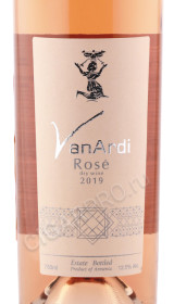 этикетка вино van ardi rose 0.75л