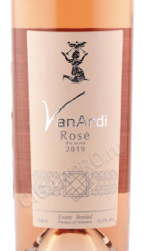 этикетка вино van ardi rose 0.75л