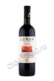 армянское вино иджеван арени красное полусладкое 0.75л