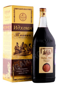армянское вино иджеван тнакан 3л в подарочной упаковке