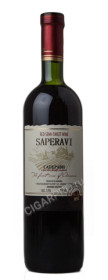 saperavi пкз армянское вино саперави