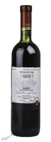 kakhet армянское вино кахет красное полусладкое купить цена