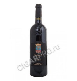 banfi summus toscana вино банфи суммус тоскана купить цена