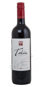 takun cabernet sauvignon reserva вино такун каберне совиньон ресерва купить цена