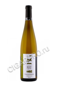 вино gewurztraminer jules geyl alsace 0.75л
