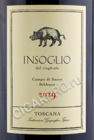 этикетка insoglio del cinghiale toscana igt 2019 1.5л
