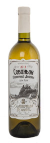 купить вино совиньон солнечной долины 2013 цена