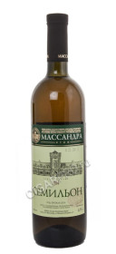 massandra semillon вино массандра семильон купить цена