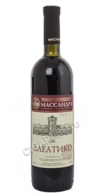 massandra aleatico вино массандра алеатико купить цена