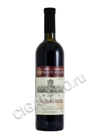 massandra sangiovese вино массандра санджовезе сухое красное купить цена