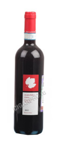 roccafiore montefalco rosso doc вино монтефалько россо роккафиоре док купить цена